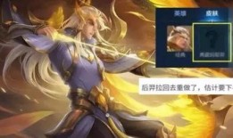 最新爆料小满传说皮肤,春意盎然，花漾青春