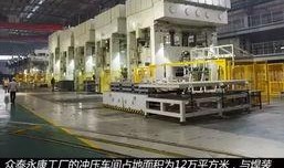 永康工厂最新爆料,创新技术引领产业变革