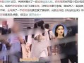 小慧君前男友爆料视频